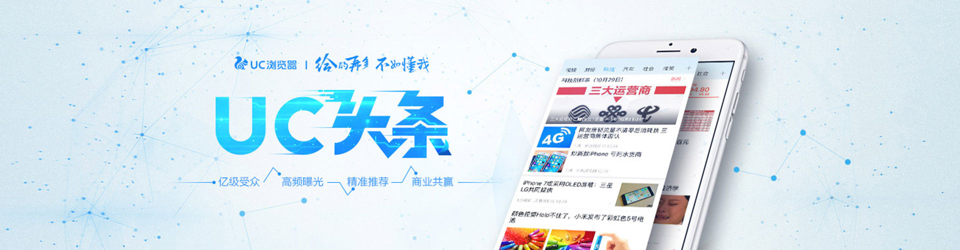 龙岗百度推广优化