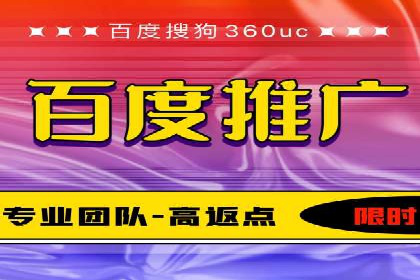 百度竞价推广代运营在某化妆品品牌的运用与效果展示
