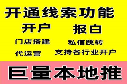 代理开户案例中的合规与风险管理